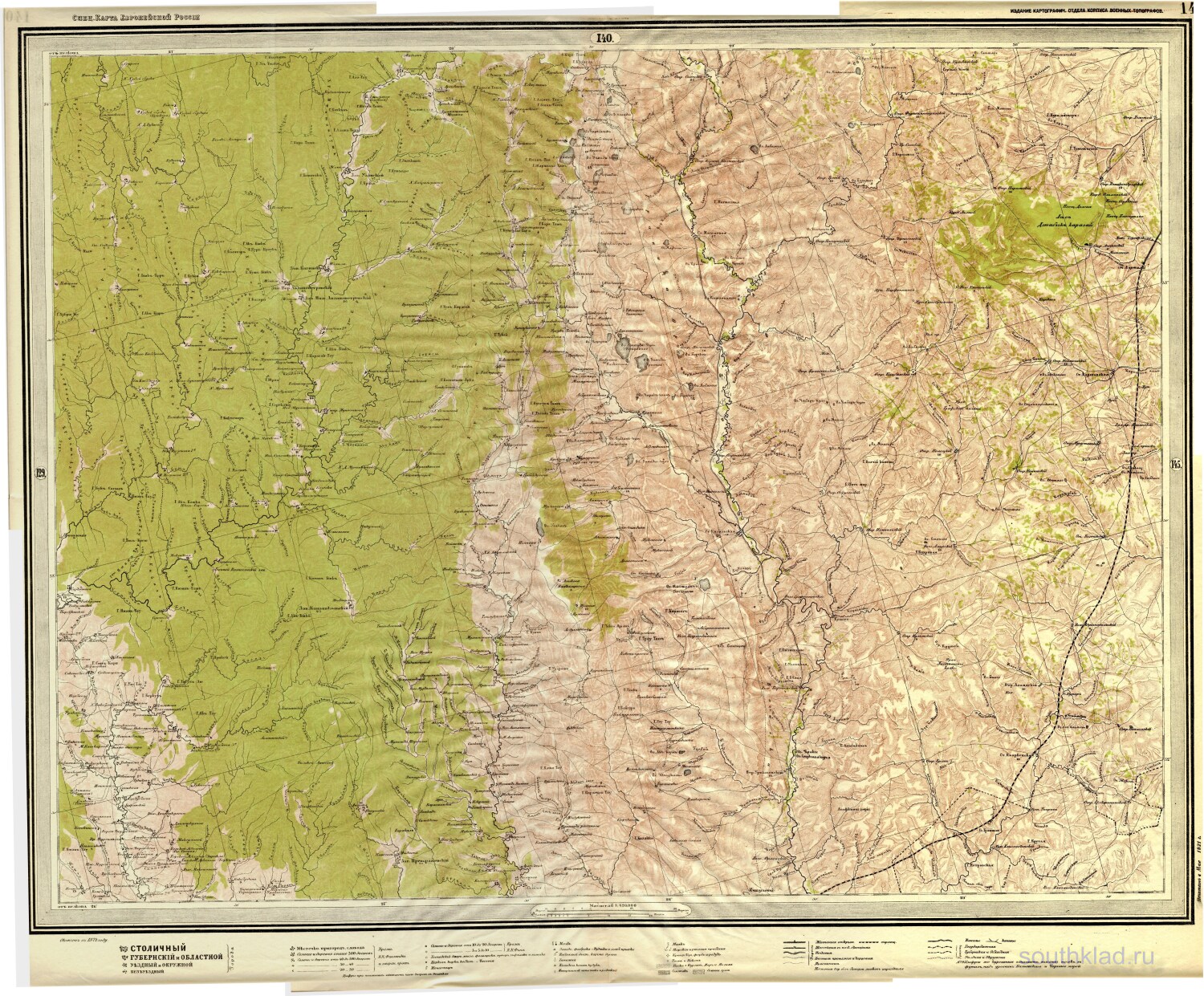 Карта стрельбицкого воронежской губернии 1868 - 93 фото